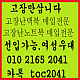 https://www.notebook4yo.com:443/data/file/n4yo0002/thumb-2042324527_2wFPKkN9_a51b578e4d3a54819744b02795516b5af28ce2b0_80x80.png