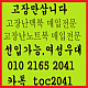 https://www.notebook4yo.com:443/data/file/n4yo0001/thumb-3077367057_WTUE41n3_fef6ae28a417a89d414a8565dbb4af1166102cef_80x80.png