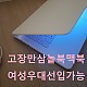 https://www.notebook4yo.com:443/data/file/n4yo0001/thumb-3695634758_hDlErS8X_81f4d6bd8d9580838e85303de4605e1e144efe21_80x80.jpg